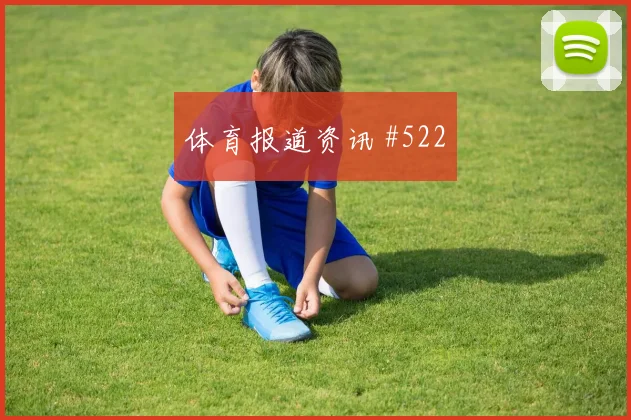 6月27日哥伦比亚vs葡萄牙热门比分