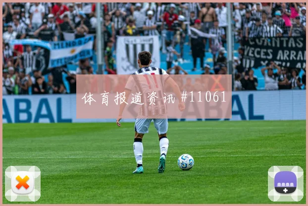 侯赛因面对挪威防线能否打出速度优势金靴热度解读