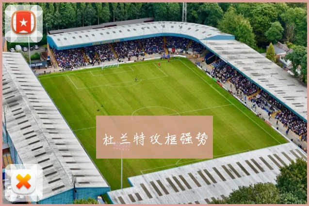 杜兰特攻框强势