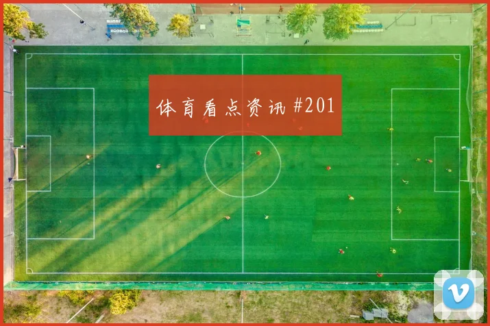 英格兰对克罗地亚L组定位球看点